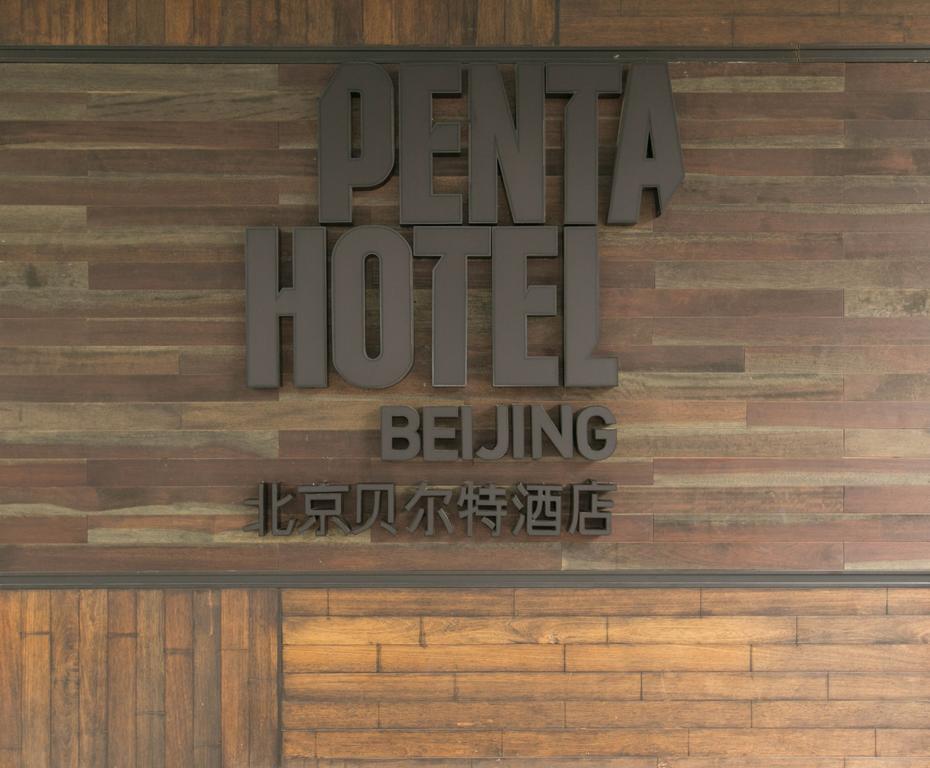pentahotel Beijing Exterior foto